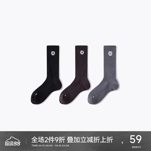 CH纯色透气运动长袜男2026年新款纱线肌理感跑步篮球户外长筒袜子