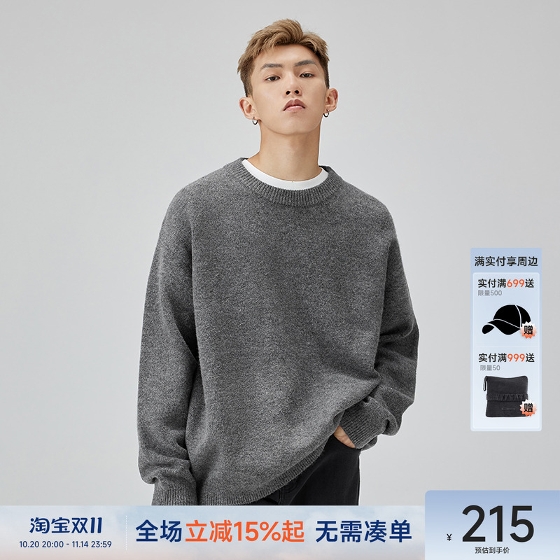 CH灰色圆领秋冬内搭毛衣