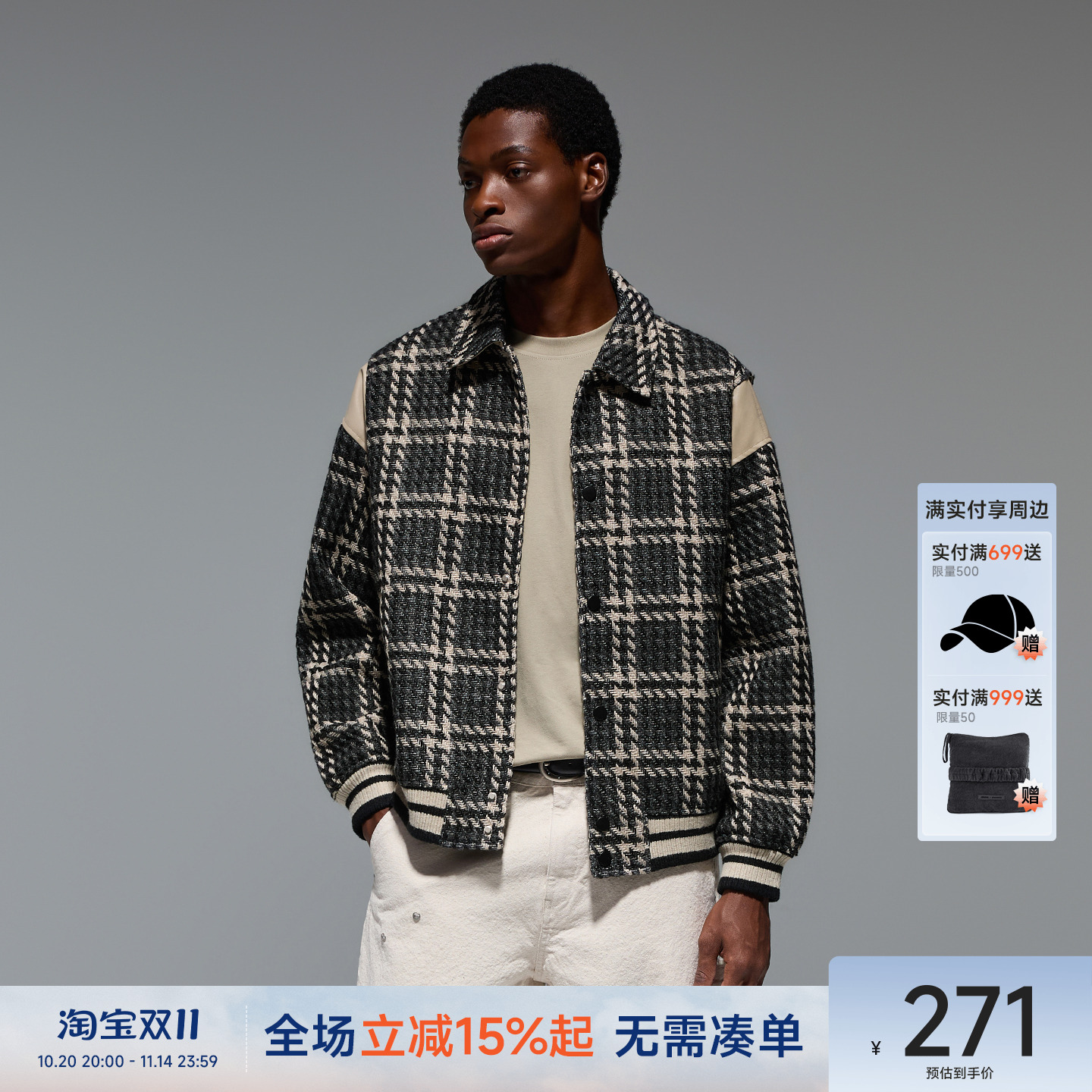 CH经典格子翻领美式夹克