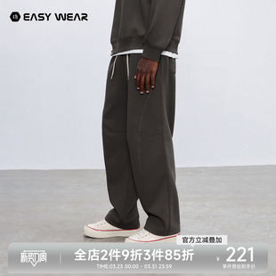 休闲垂感运动裤 CH针织空气层直筒卫裤 宽松男士 美式 子 男春夏新款