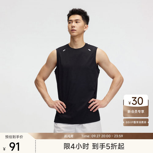 ChinismCAS凉感速干男士背心