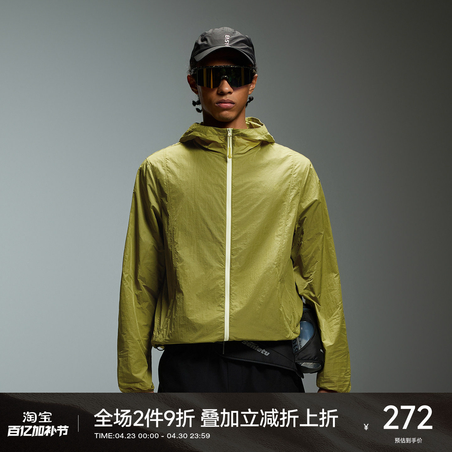 CH抗菌透湿防晒服UPF50+男2026年新款夏季运动宽松户外连帽外套