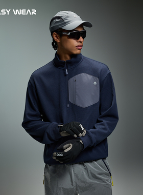 CH丨运动户外莫代尔半高领卫衣男 2026春季设计感半拉链套头上衣