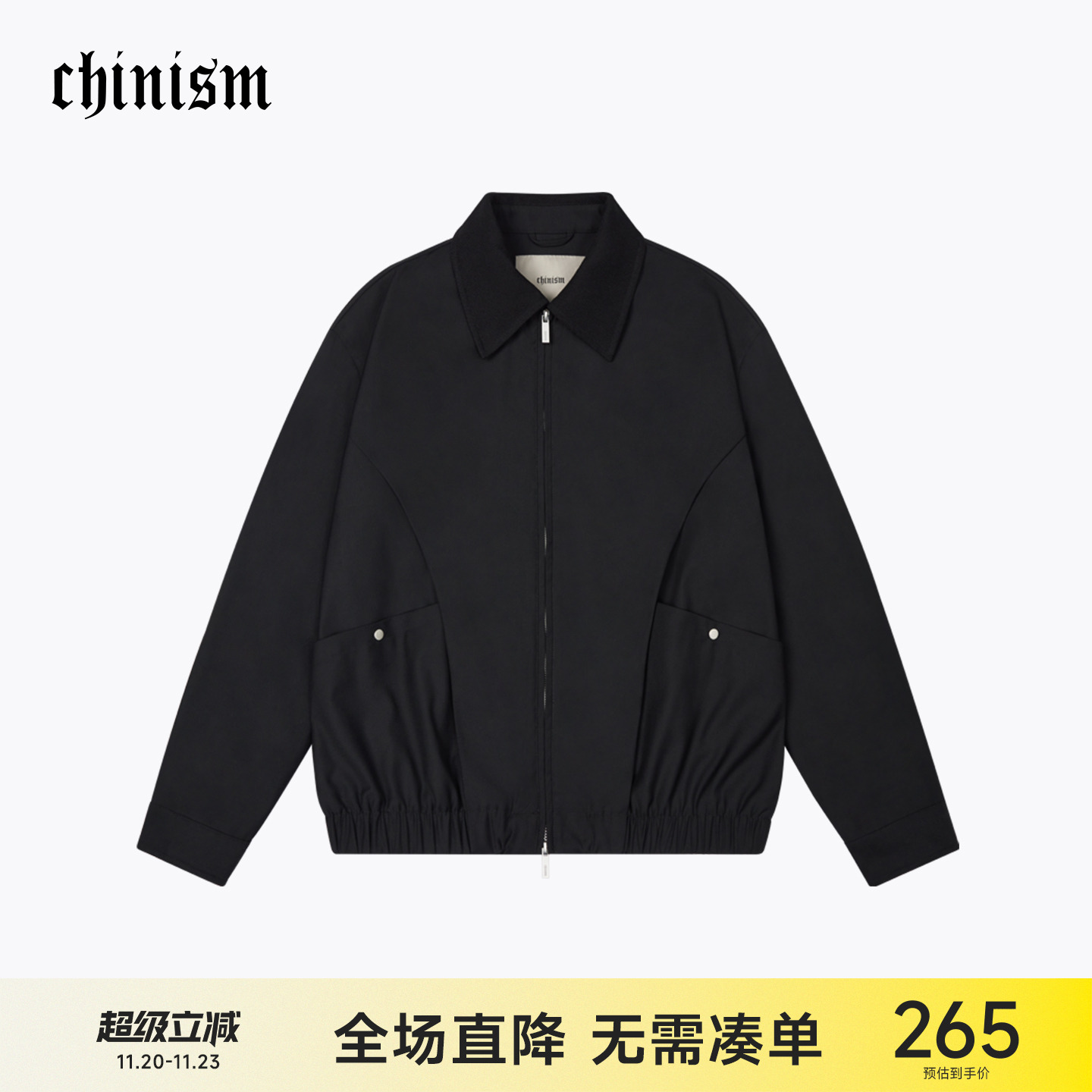 CH潮流男装翻领拉链夹克