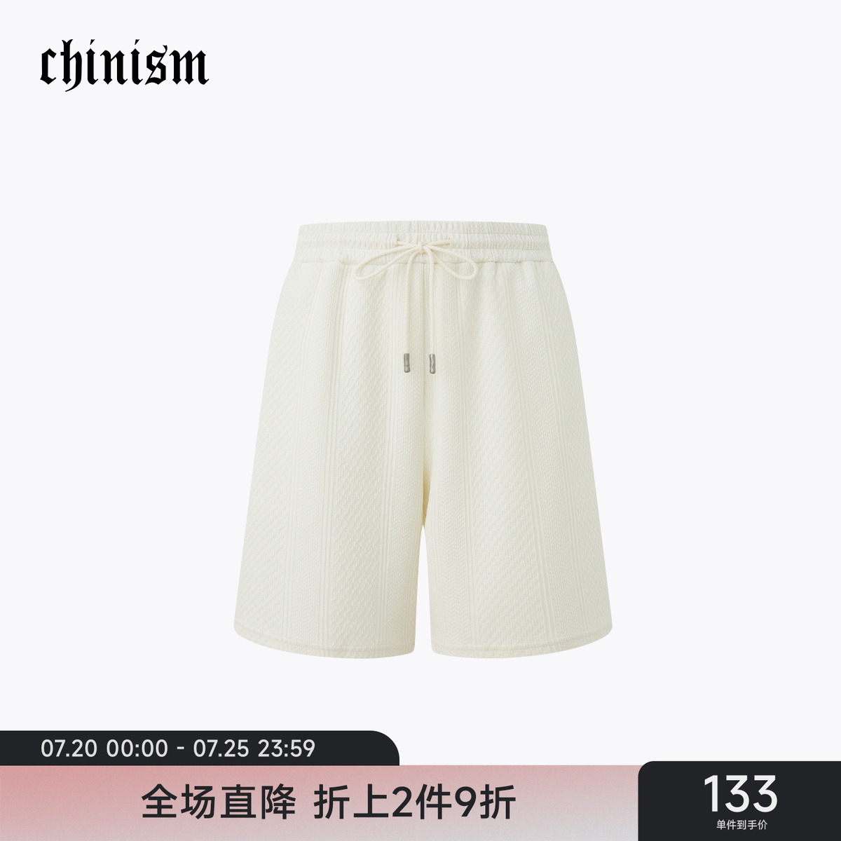 CH潮流男装针织休闲短裤