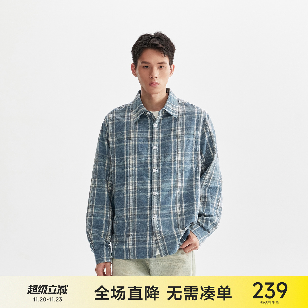 CH仿水洗复古蓝格纹长袖衬衫