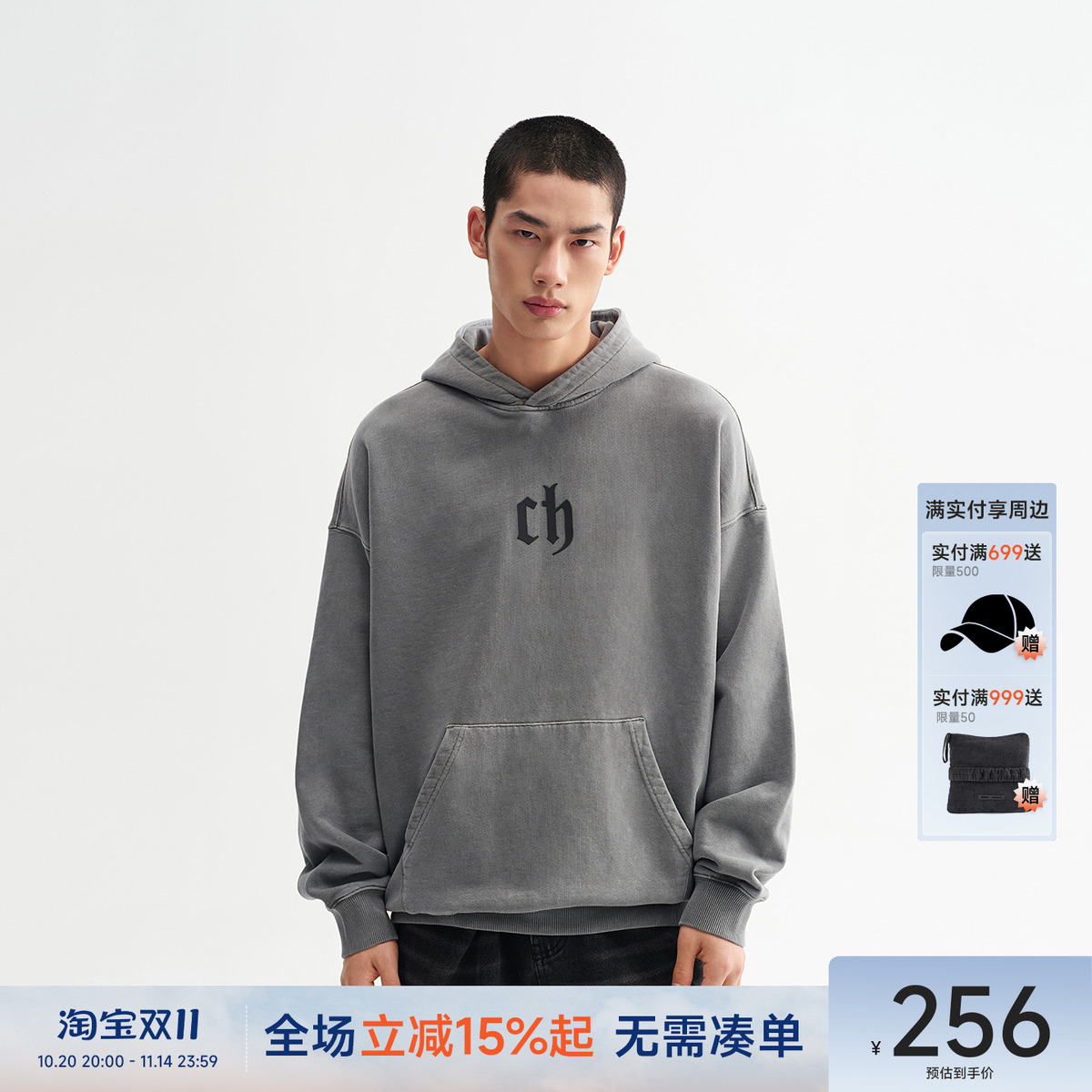 CH重磅水洗做旧连帽卫衣