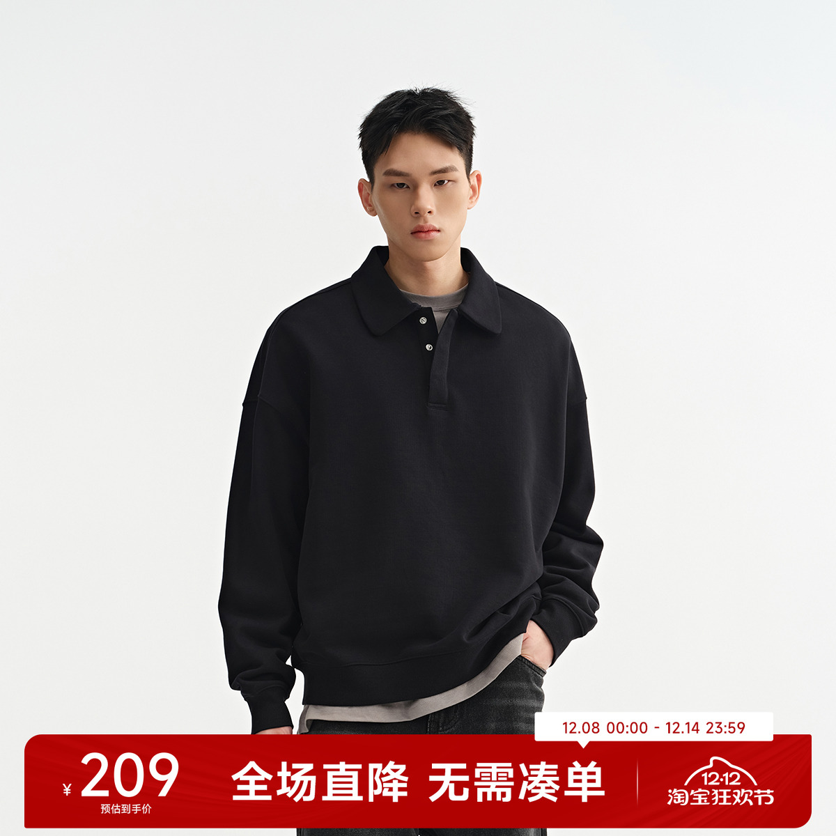 CH美式Polo领卫衣男秋季新款重磅休闲运动简约潮流纯棉宽松上衣