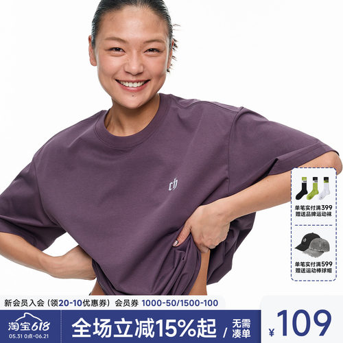 ChinismCAS凉感速干抑菌T恤女