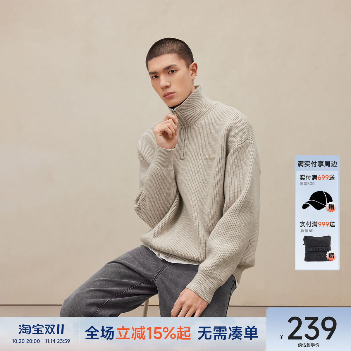 CH灰色美式复古半拉链毛衣