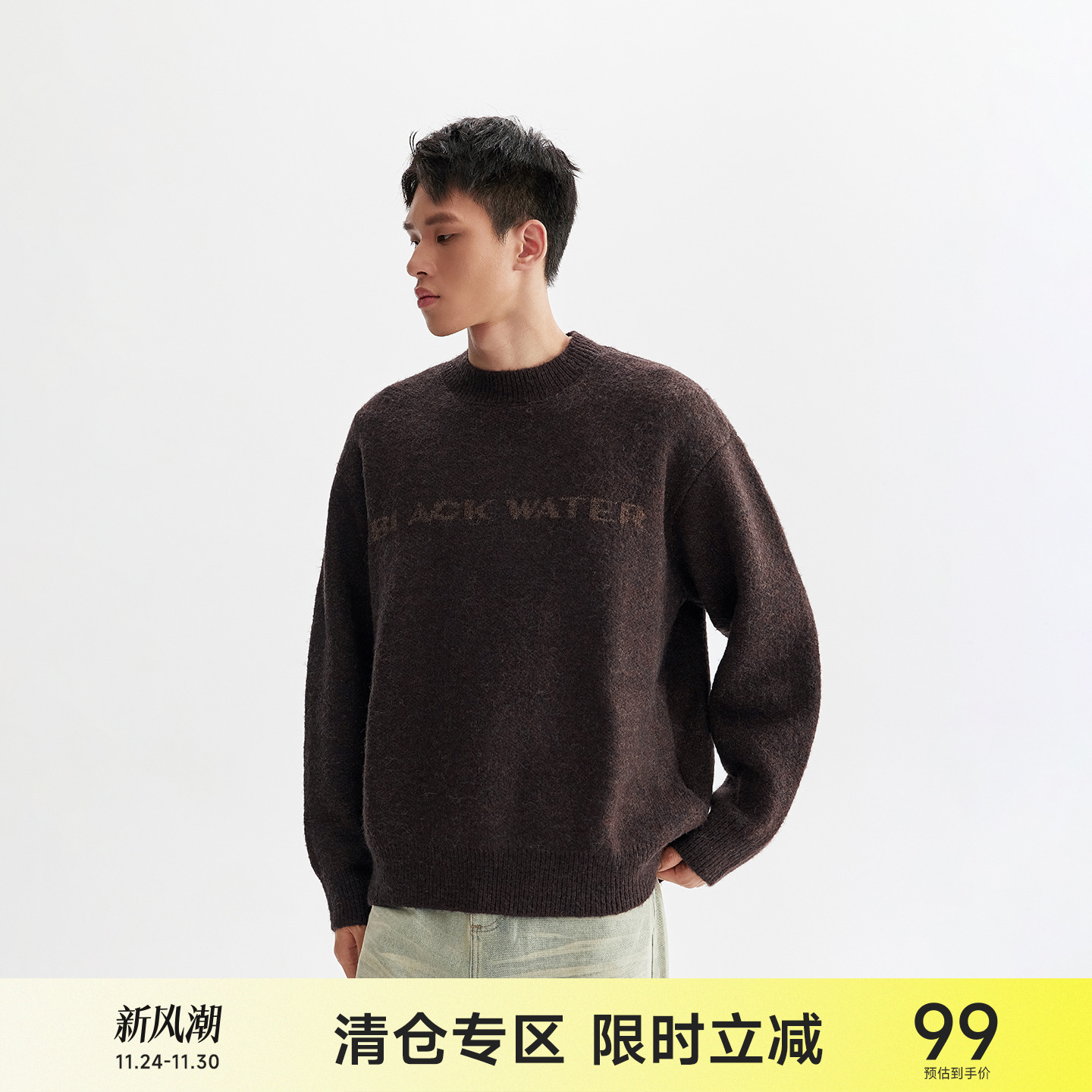 CH灰色羊毛混纺纱线圆领毛衣男秋季新款套头宽松慵懒针织衫上衣