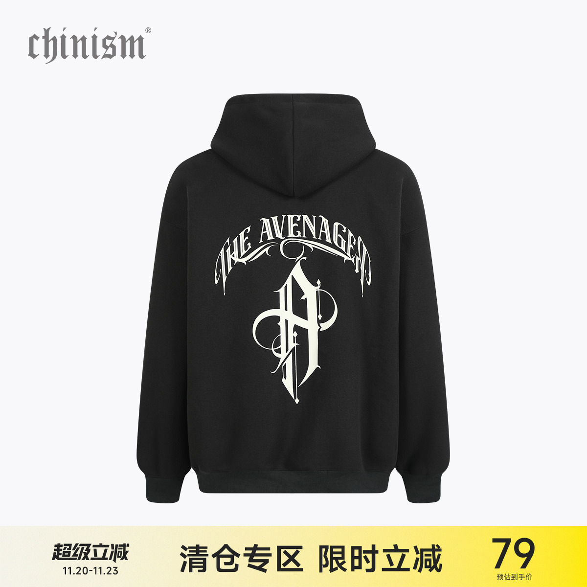 CH背后印花连帽开衫卫衣