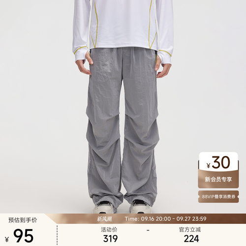 CH丨金属尼龙运动直筒休闲裤男