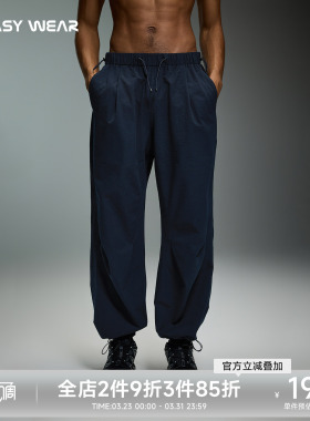 CH肌理泡泡纱梭织直筒长裤男2026年春夏季新款运动风宽松休闲裤