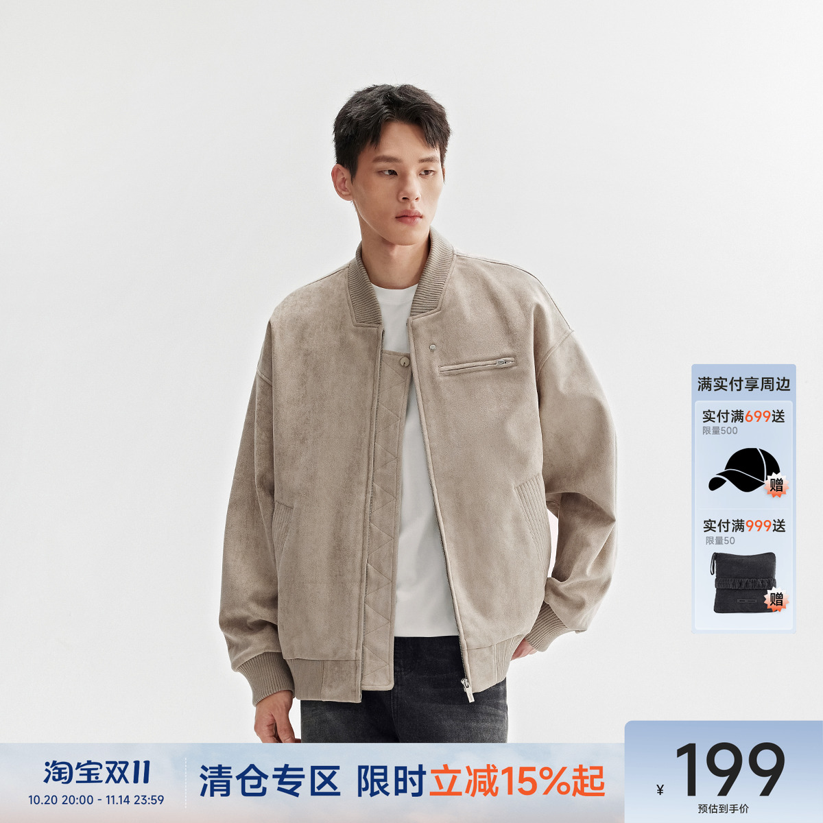 CH仿麂皮短绒宽松落肩棒球夹克