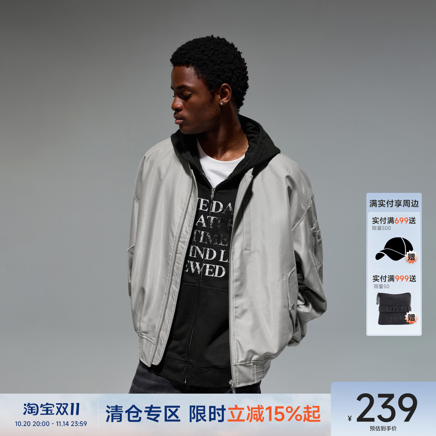 CH浅灰色TR金属丝飞行夹克