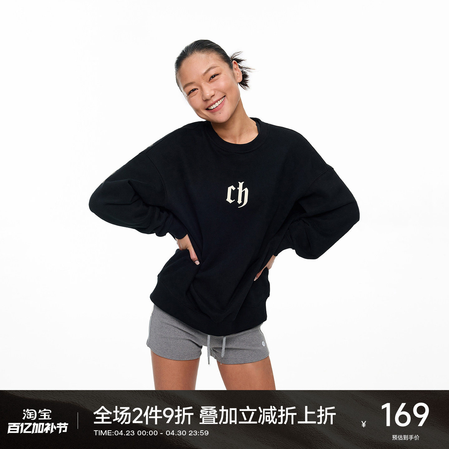 CH品牌logo印花黑色圆领卫衣男春季美式套头长袖男生宽松情侣上衣