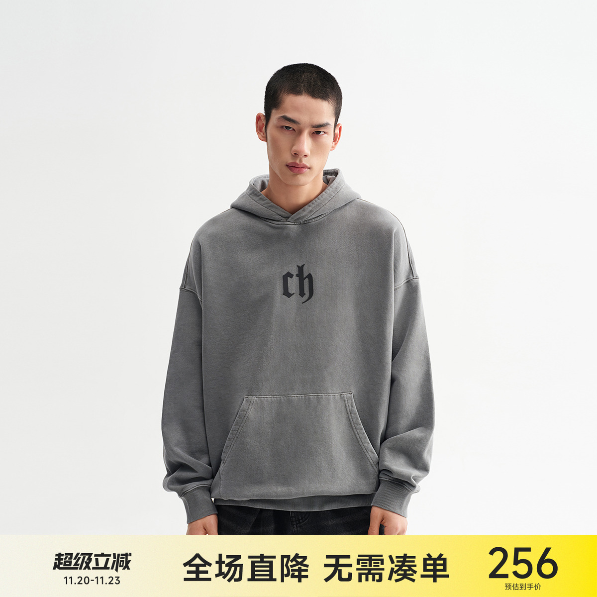 CH重磅水洗做旧连帽卫衣