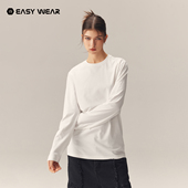 纯色磨毛长袖 T恤男秋季 新款 宽松休闲内搭凉感透气打底衫 上衣