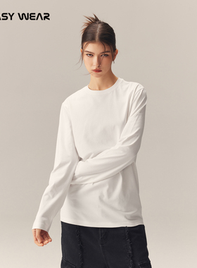 CH丨纯色磨毛长袖T恤男秋季新款宽松休闲内搭凉感透气打底衫上衣