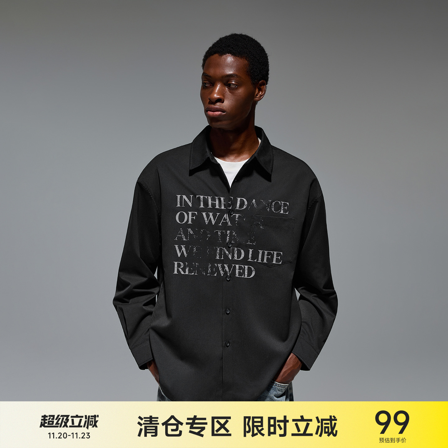 CH斑驳做旧印花长袖衬衫