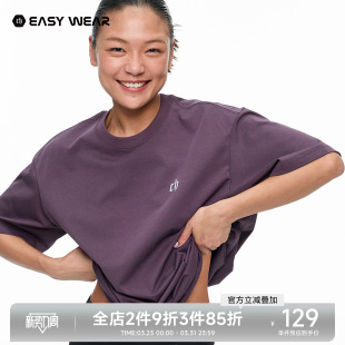 宽松刺绣logo女士t恤 春季 CH吸湿速干凉感抑菌运动短袖 男2026新款