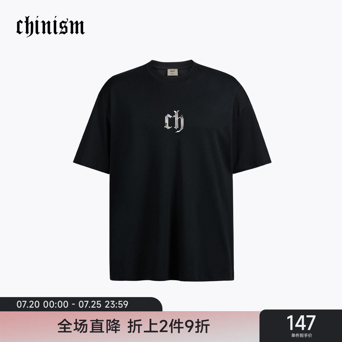 CH纯棉绣花logo短袖T恤
