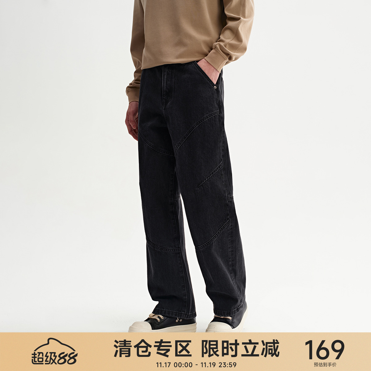 CH黑色做旧水洗牛仔裤