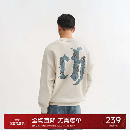 CH重磅405G数码直喷纯棉圆领卫衣