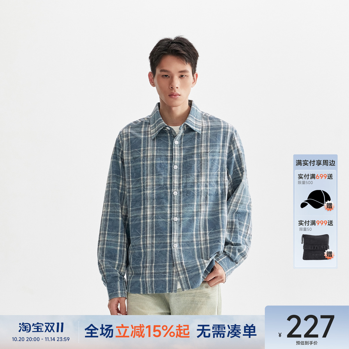 CH仿水洗复古蓝格纹长袖衬衫