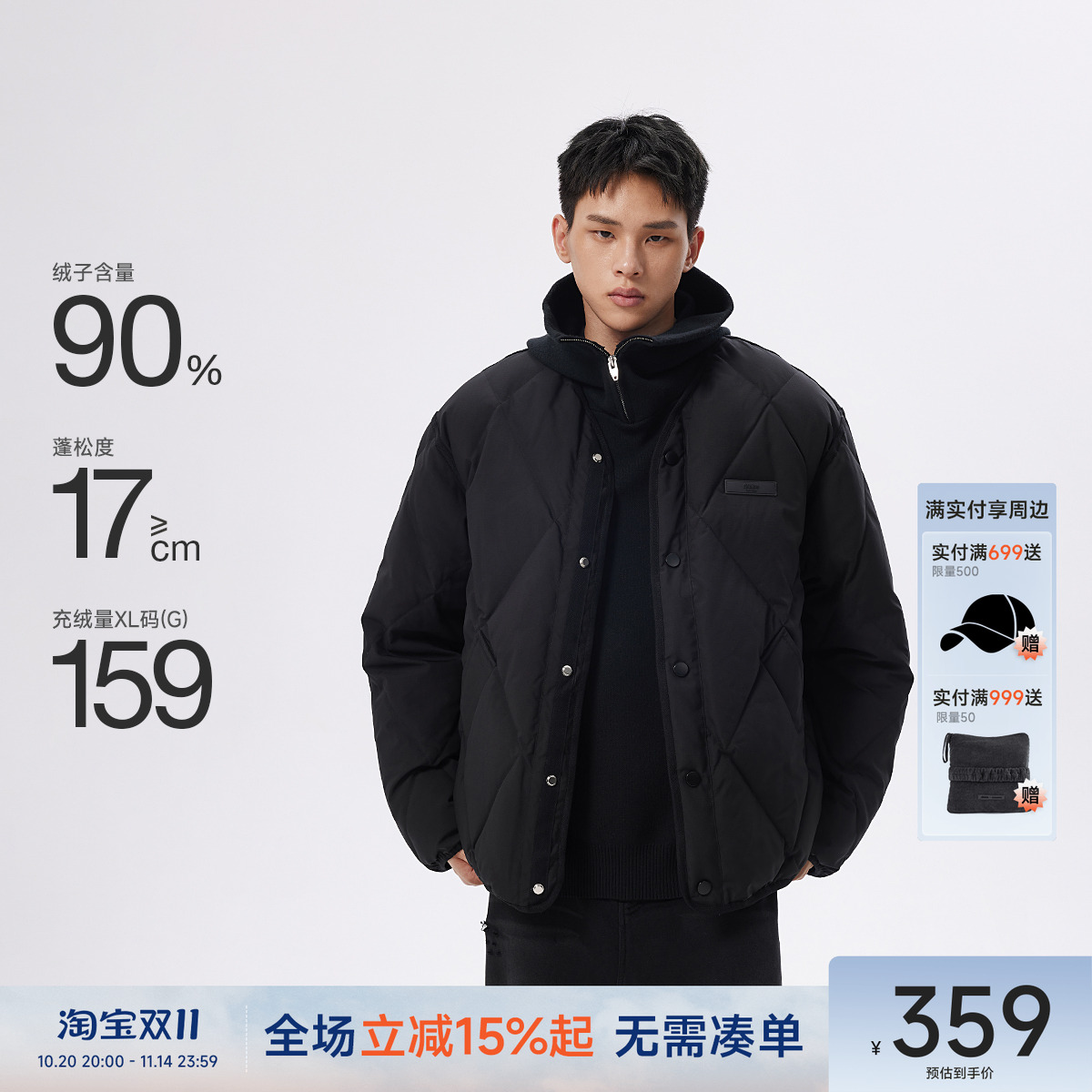 CH轻薄菱格无领90绒羽绒服