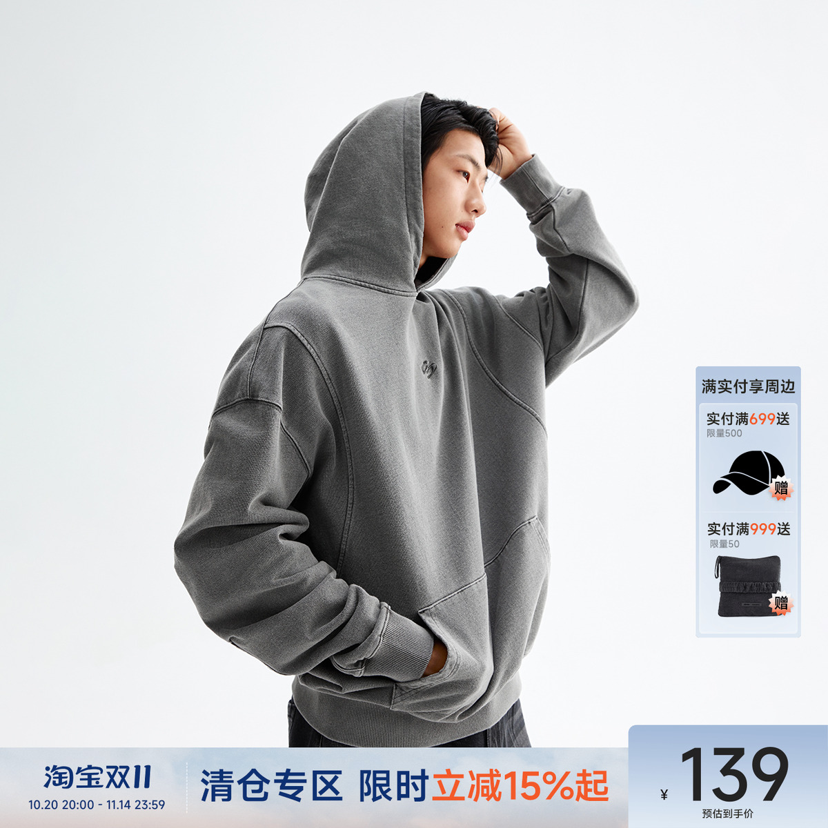 CH重磅水洗做旧连帽卫衣