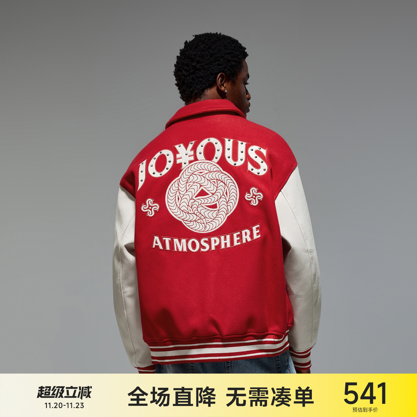 CH重磅呢绒拼接PU皮刺绣棒球夹克