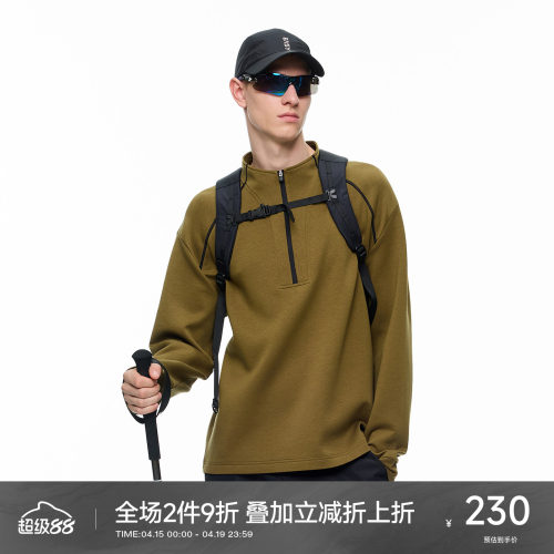 CH哈梭线莫代尔半拉链卫衣男2026春季新款宽松男士运动套头上衣