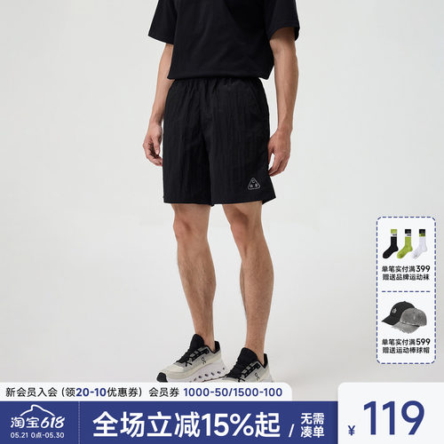 ChinismCAS肌理纹路男运动短裤
