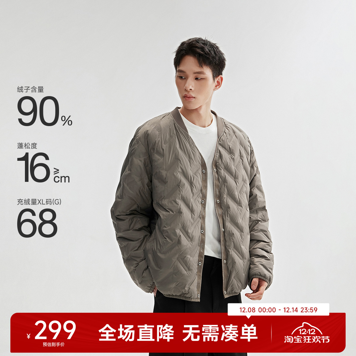 CH双面穿短款鸭绒羽绒服