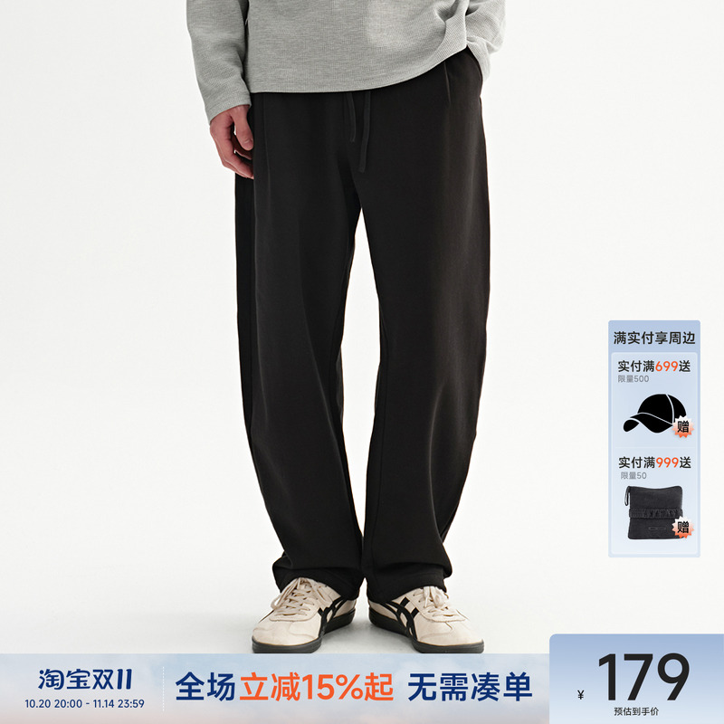 CH垂坠感亲肤美式弯刀裤