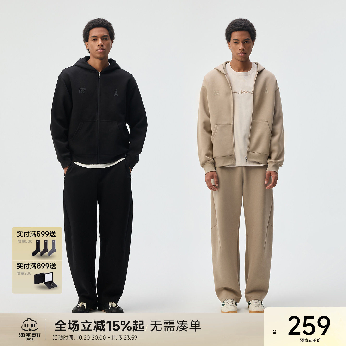 Chinism CAS「7A抗菌亲肤抗皱」开衫连帽卫衣针织弯刀休闲裤套装