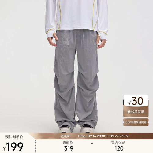 CH丨金属尼龙运动直筒休闲裤男