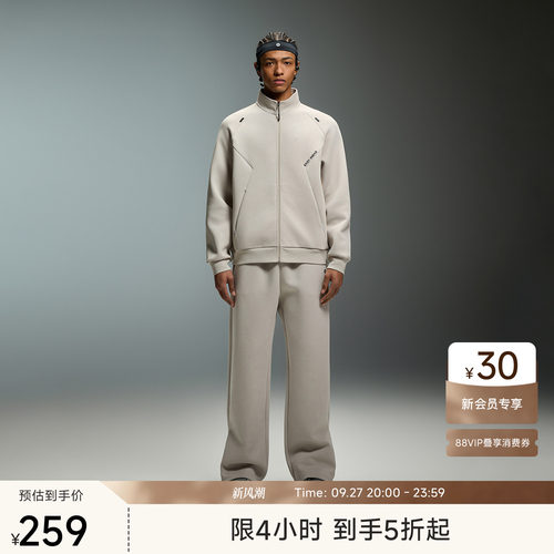 ChinismCAS碳能储热男士运动套装