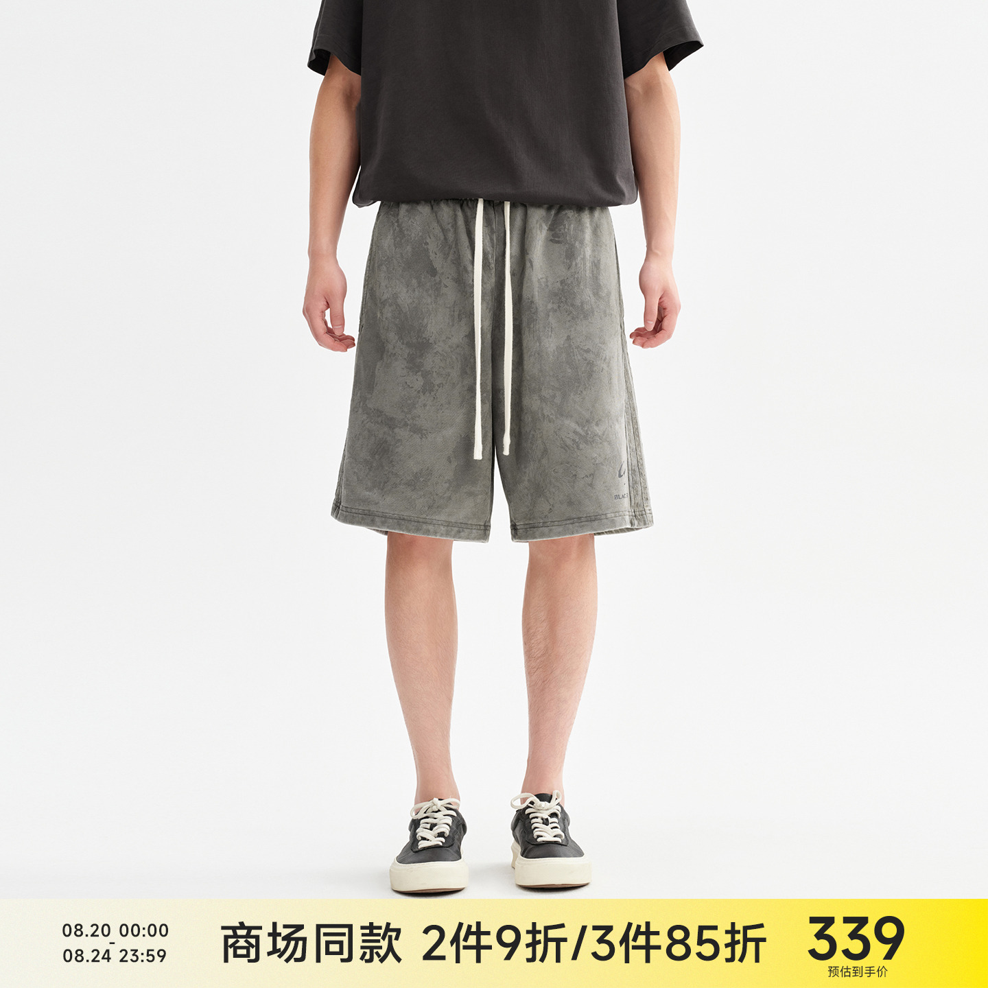 CH高克重针织直筒休闲短裤
