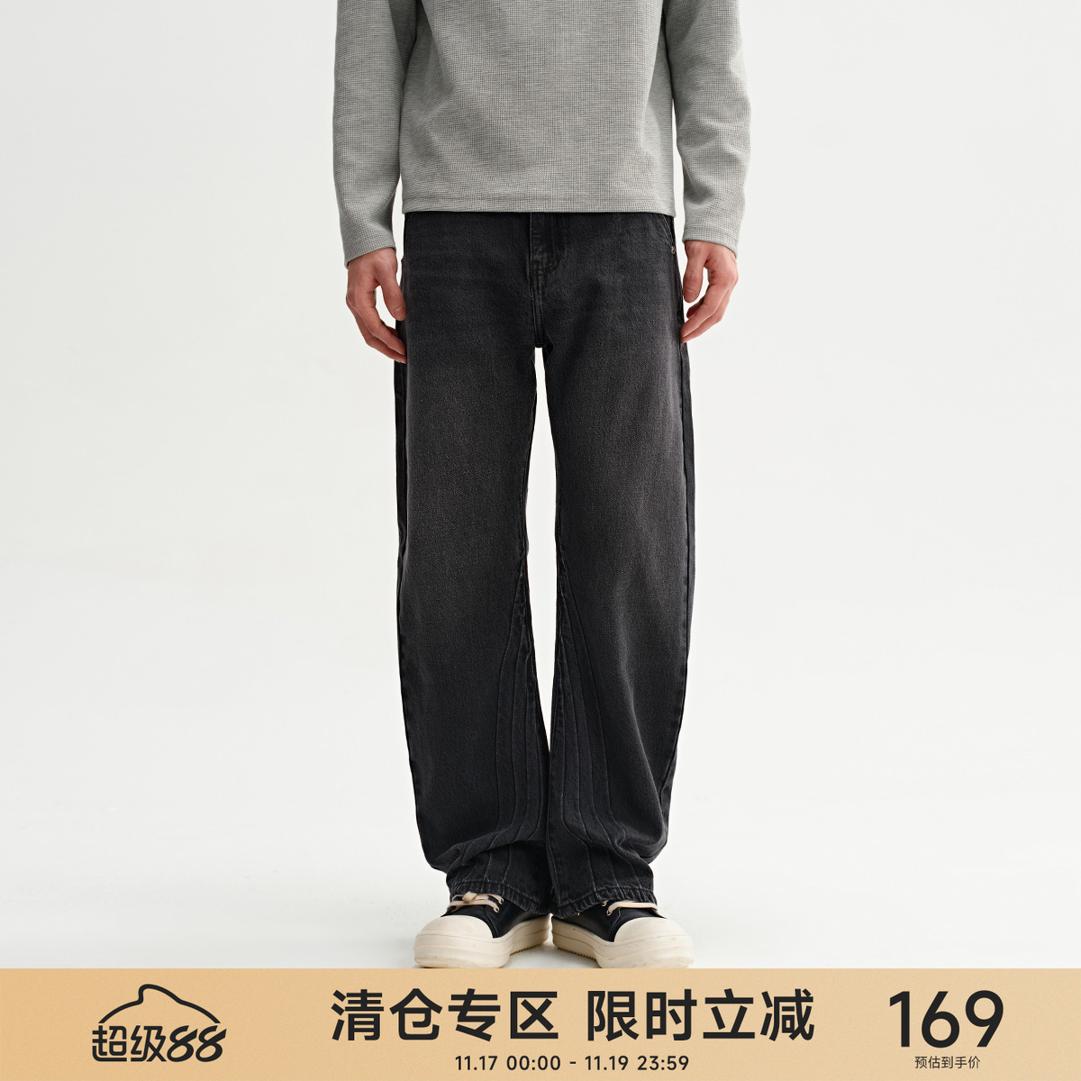 CH黑色重磅水洗弯刀牛仔裤