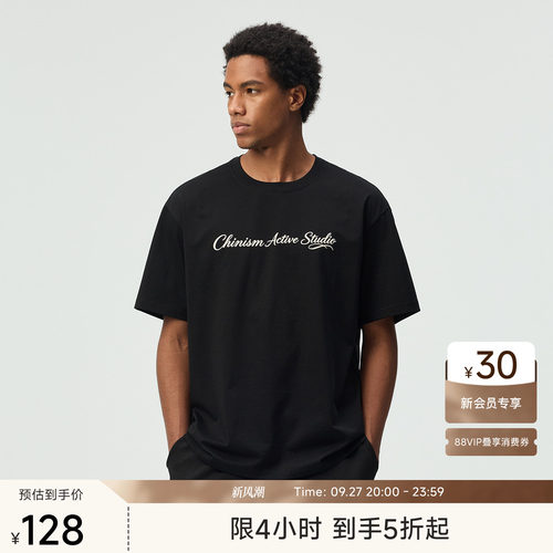 ChinismCAS莱赛尔凉感抑菌T恤