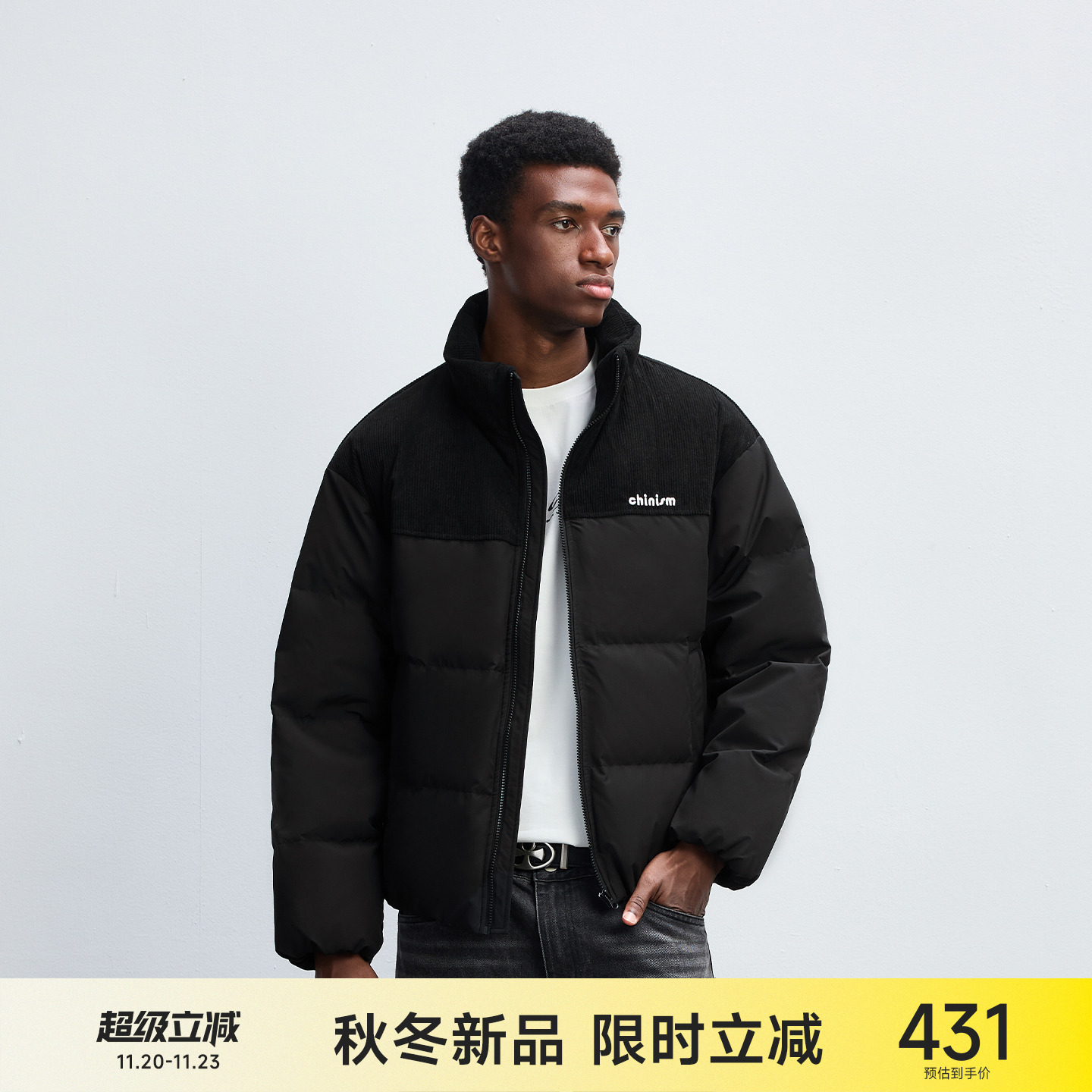 CH灯芯绒拼接设计短款立领羽绒服