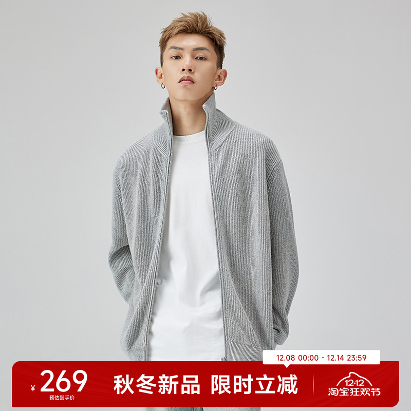 CH简约基础开衫立领针织衫毛衣男