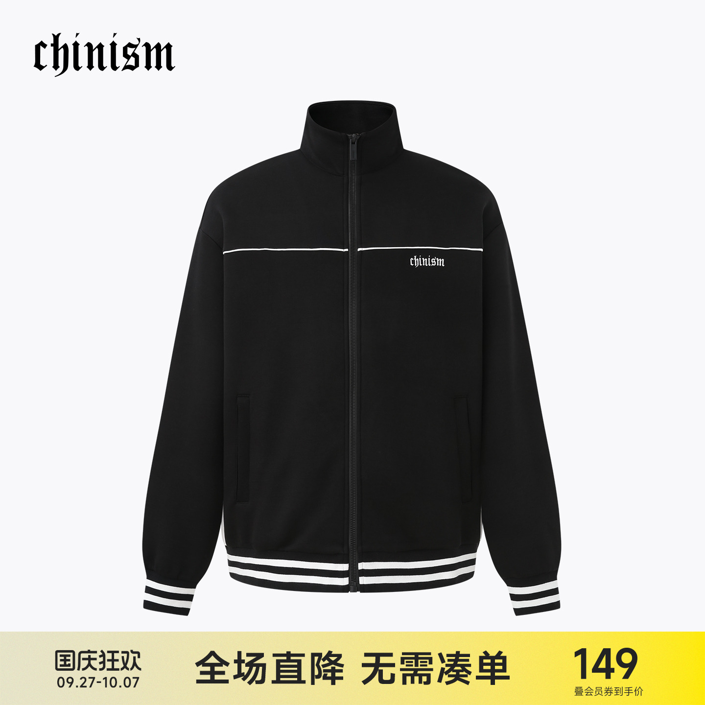 CH潮流男装立领绣花夹克