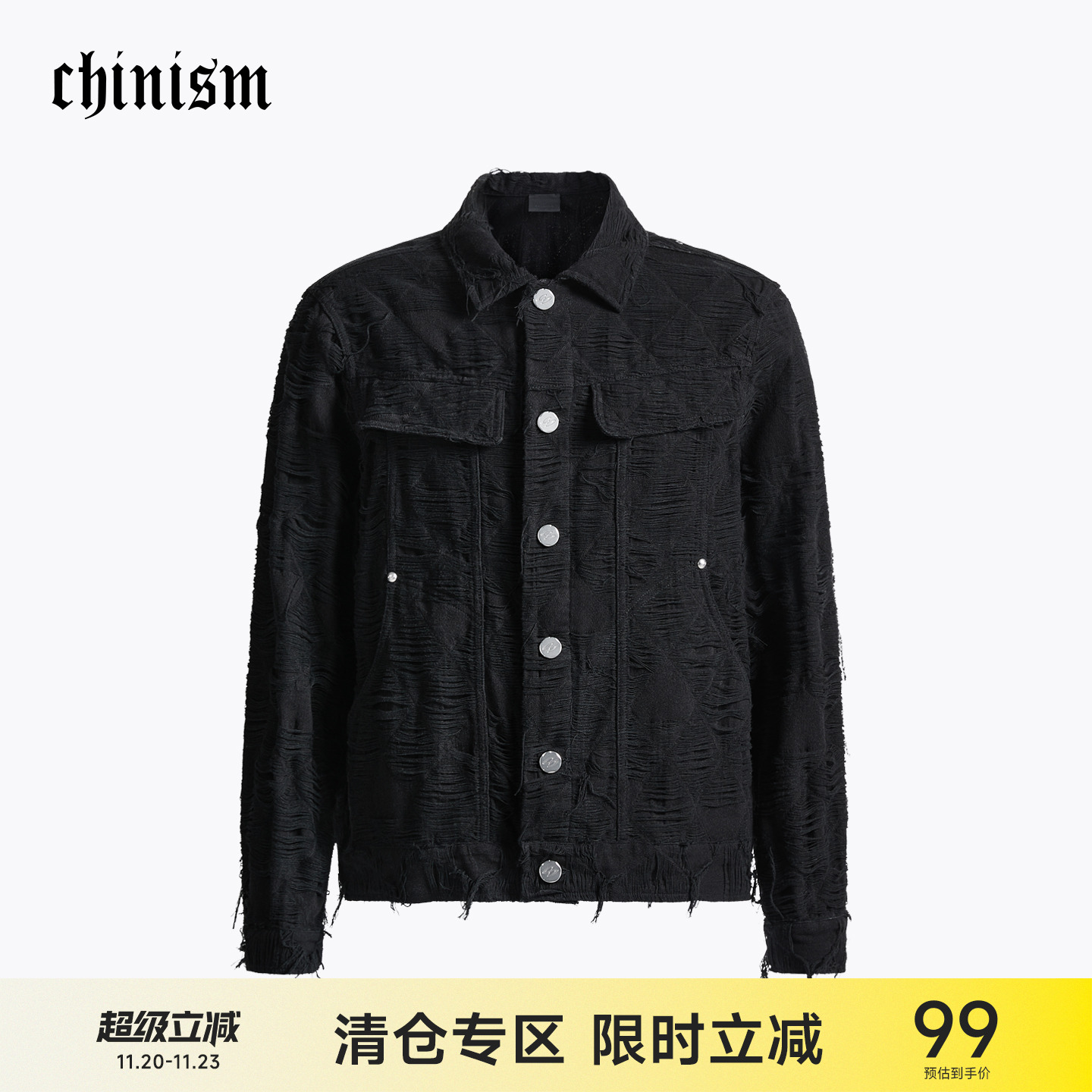 CH黑色破坏感牛仔夹克