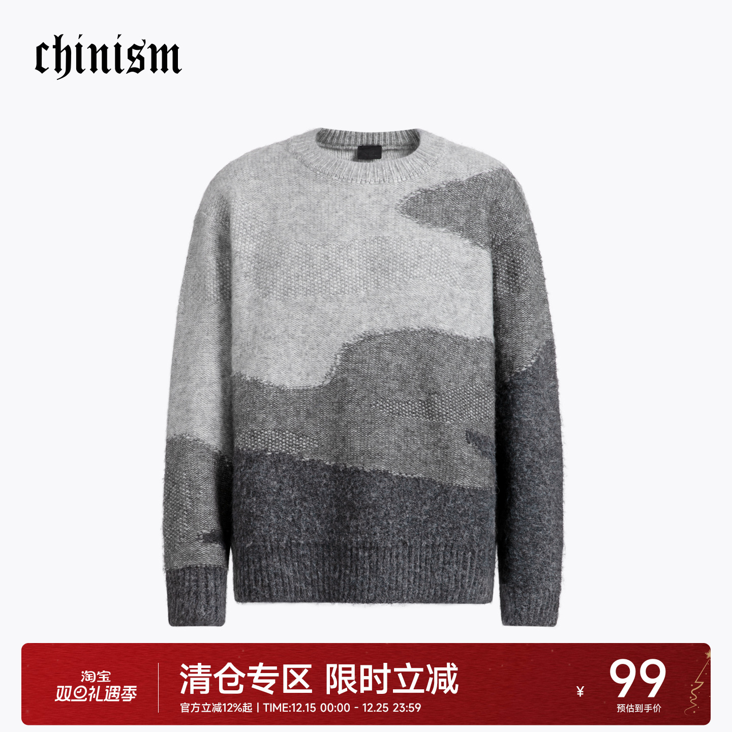 CH灰色圆领毛衣男秋季新款复古潮牌宽松休闲男士慵懒套头针织衫