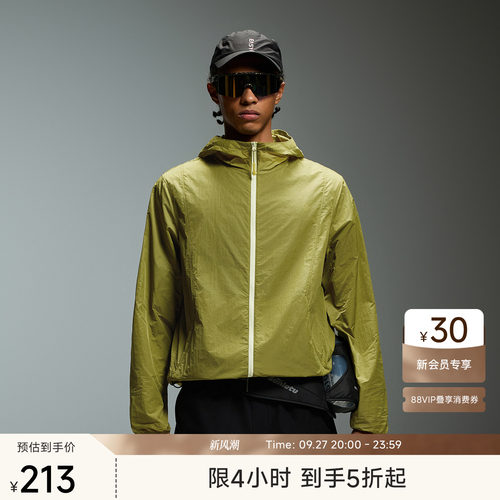 ChinismCASUPF50+抗菌防晒服