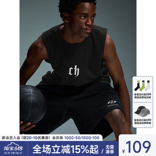 ChinismCAS纯棉篮球背心男夏